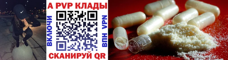 Купить наркотики сайты Вяземский Меф 