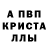 АМФЕТАМИН 97% Olga Pugacheva