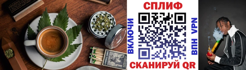 хочу   Вяземский  Еда ТГК конопля 