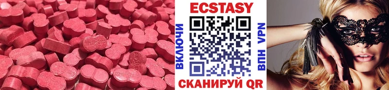 OMG рабочий сайт  Вяземский  Ecstasy ешки 