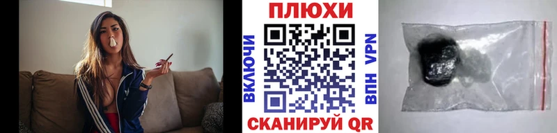 ГАШ убойный  закладка  Вяземский 