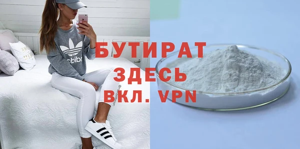 не бодяженный Баксан