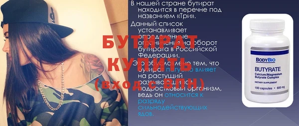 прущие грибы Балахна
