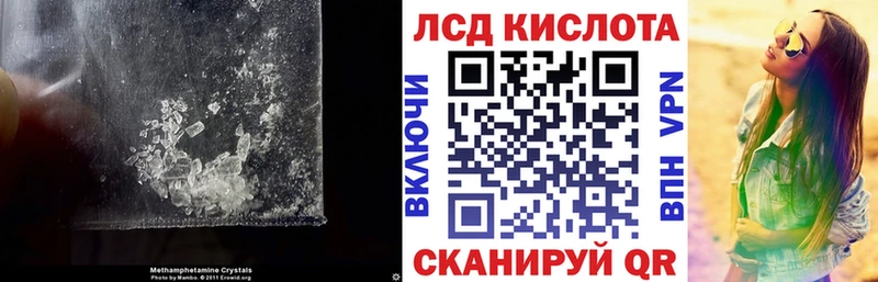 mega ссылка  закладка  Вяземский  LSD-25 экстази ecstasy 