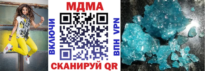 MDMA crystal  Вяземский 
