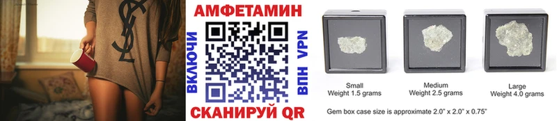 МЕТАМФЕТАМИН мет где можно купить Вяземский