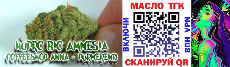 Дистиллят ТГК жижа  Вяземский 